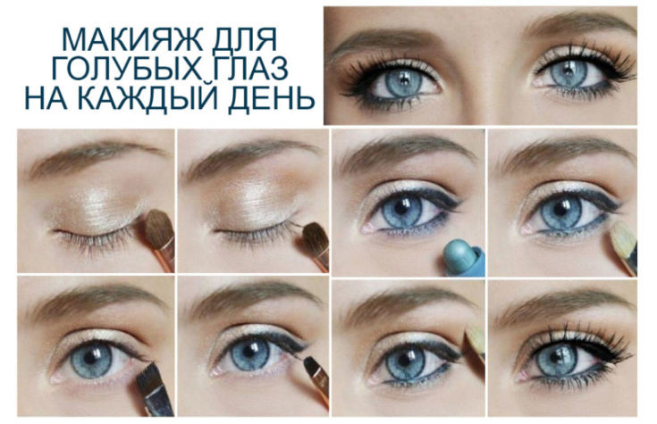 Необычный макияж на голубые глаза